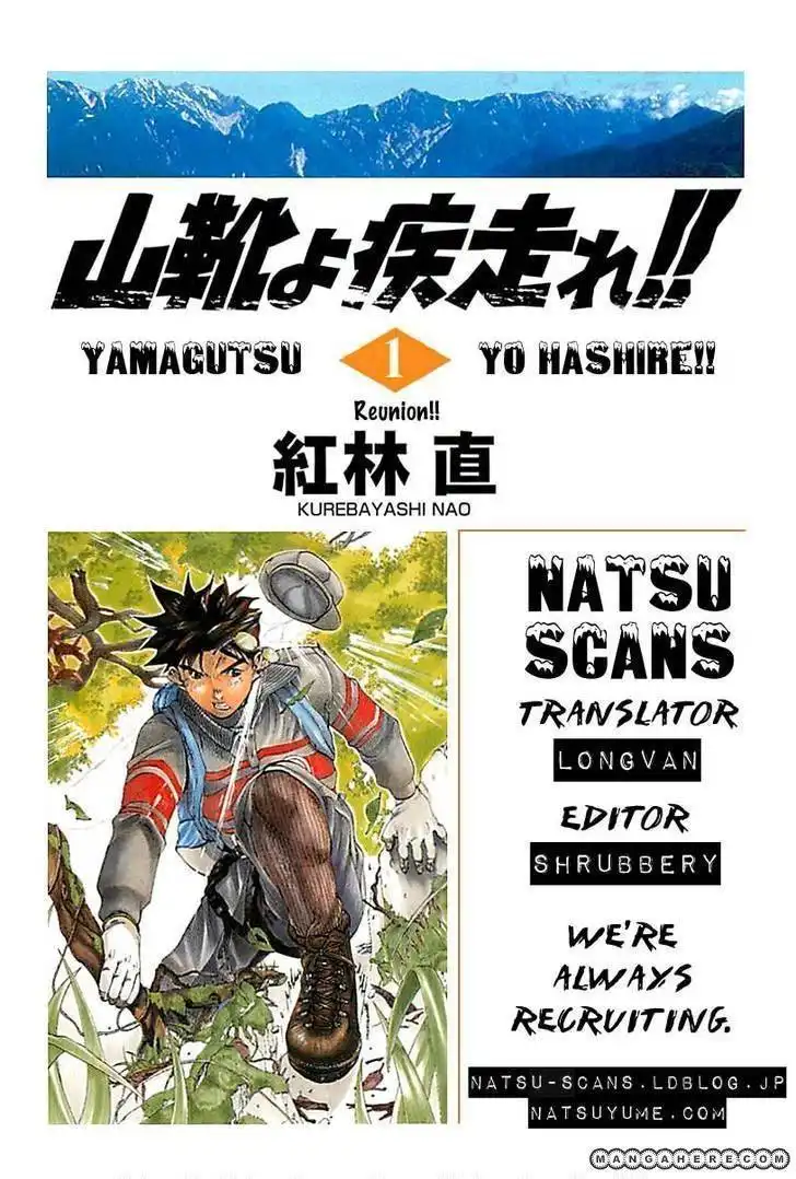 Yamagutsu Yo Hashire!! Chapter 3 1